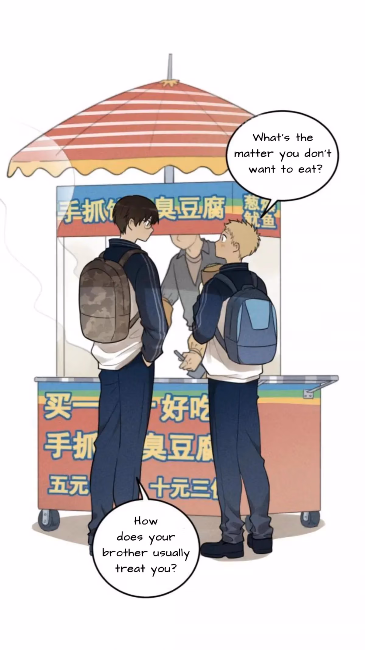Read The Beautiful Seventeen chapter 36 image 2 on Lezhin