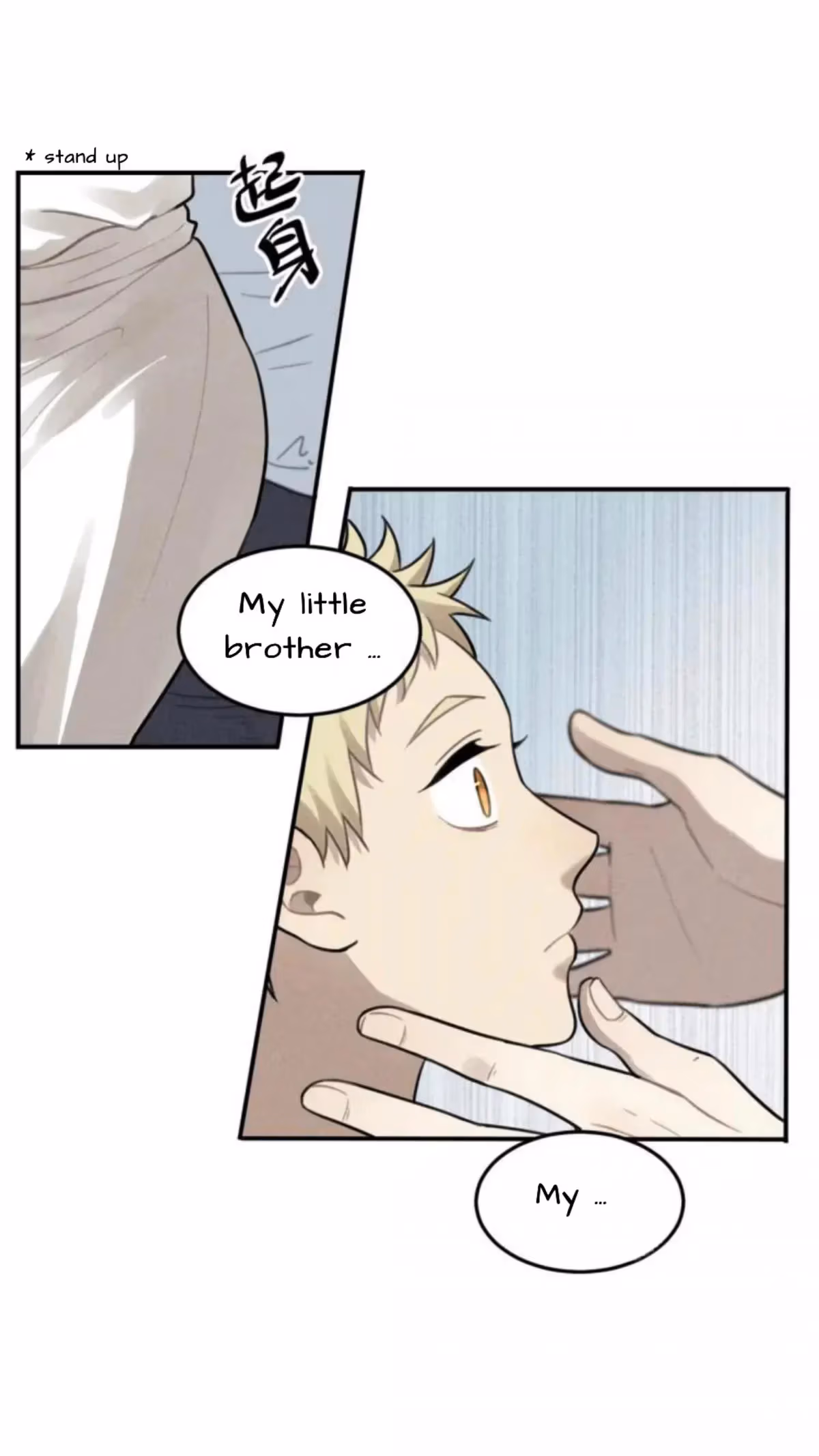 Read The Beautiful Seventeen chapter 36 image 27 on Lezhin