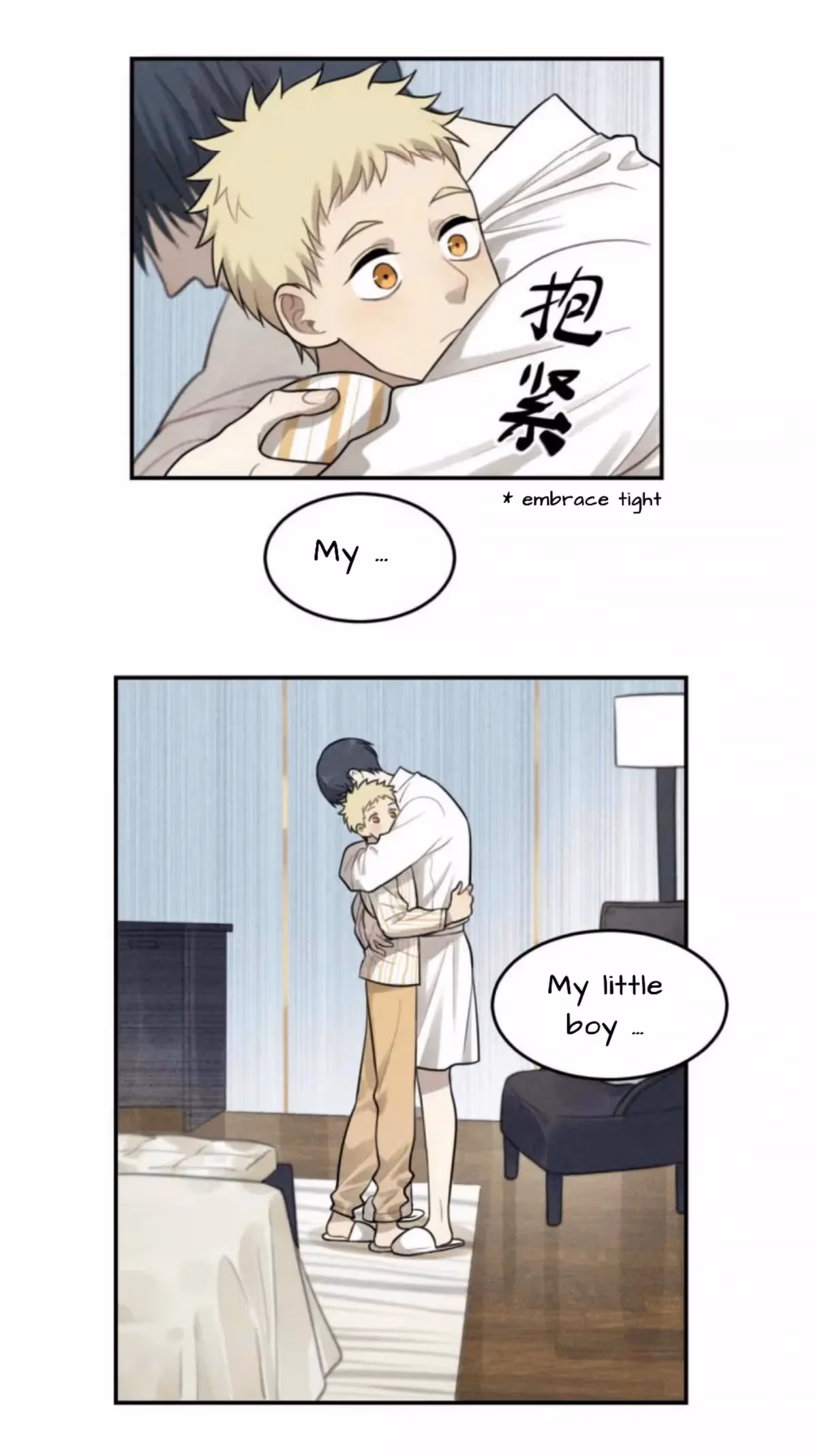 Read The Beautiful Seventeen chapter 36 image 28 on Lezhin