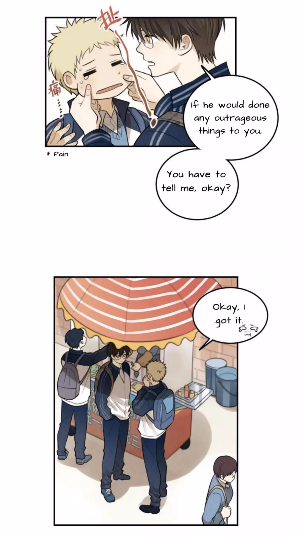 Read The Beautiful Seventeen chapter 36 image 4 on Lezhin