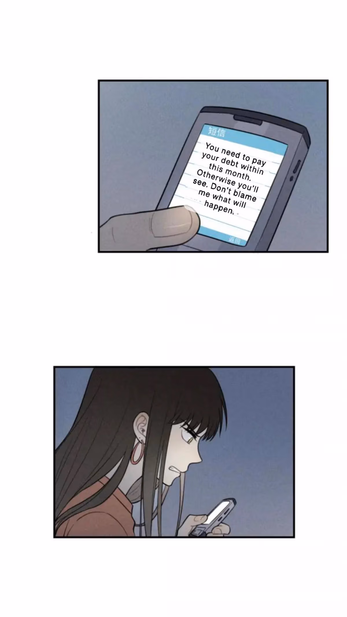 Read The Beautiful Seventeen chapter 36 image 6 on Lezhin