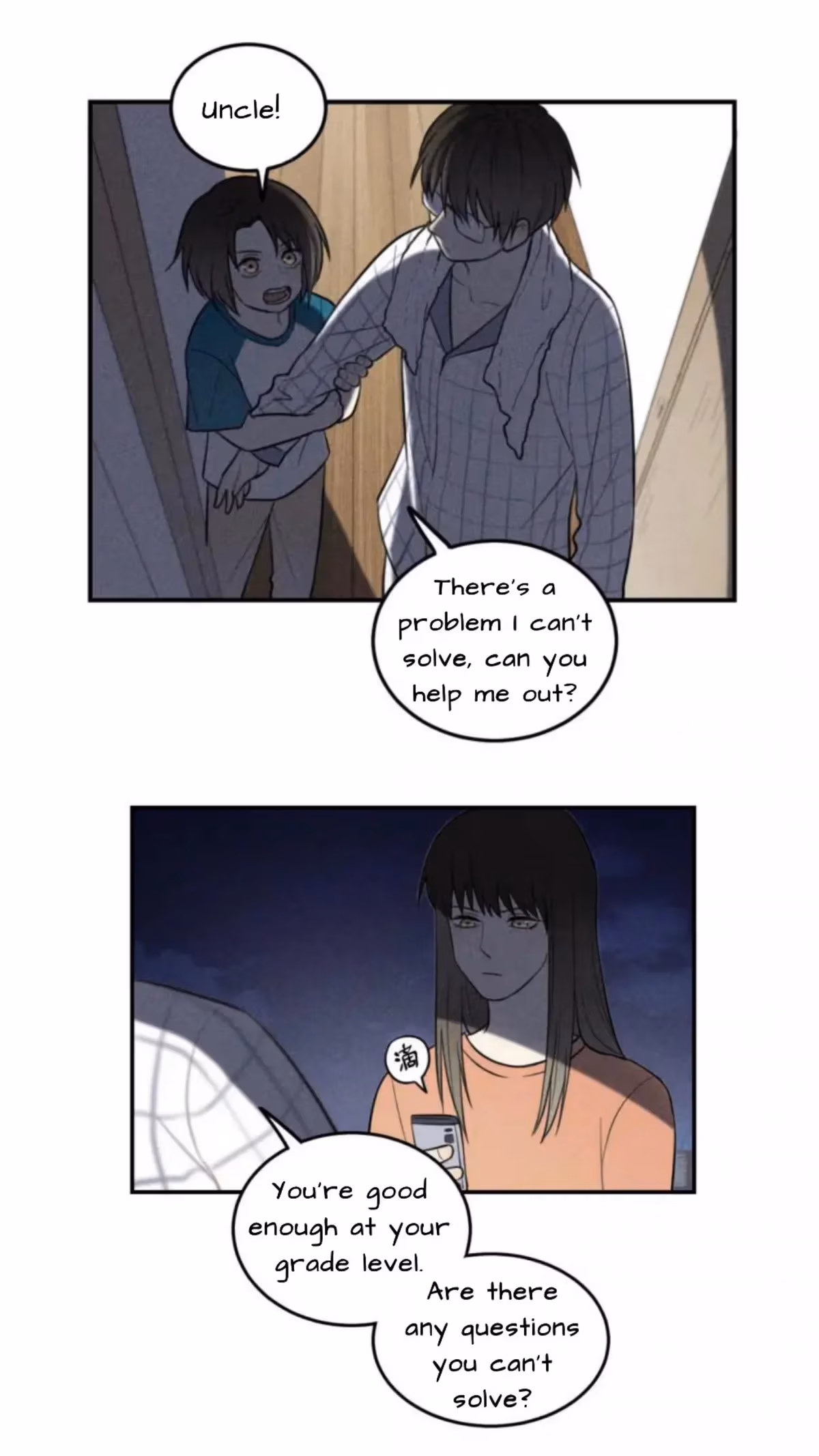 Read The Beautiful Seventeen chapter 36 image 9 on Lezhin