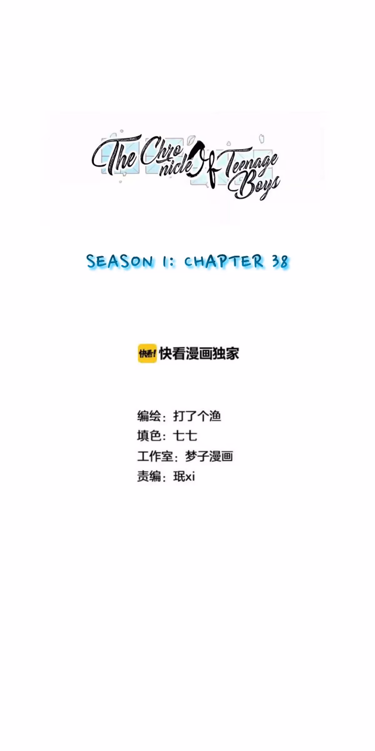 Read The Beautiful Seventeen chapter 38 image 1 on Lezhin