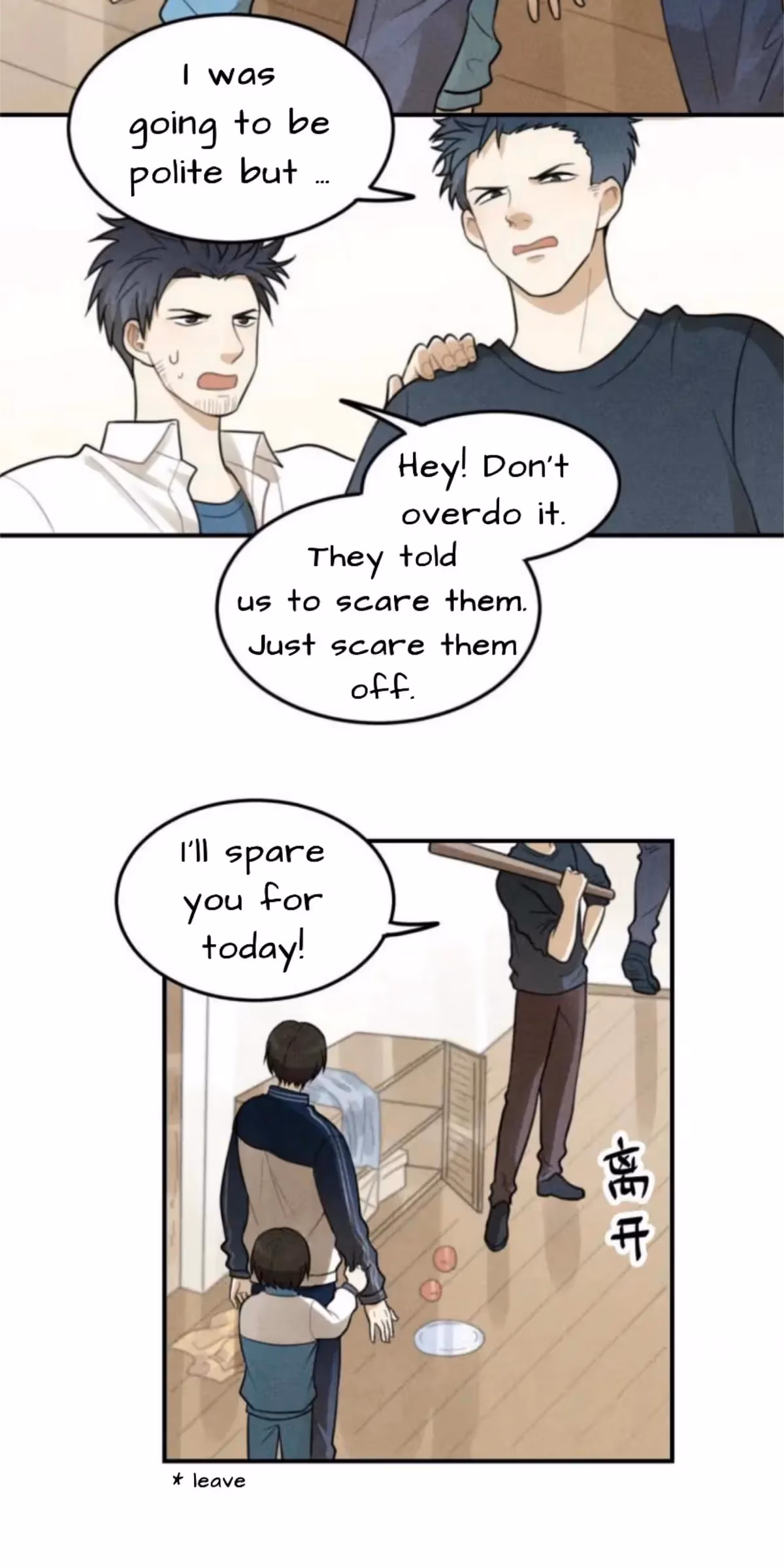 Read The Beautiful Seventeen chapter 38 image 11 on Lezhin