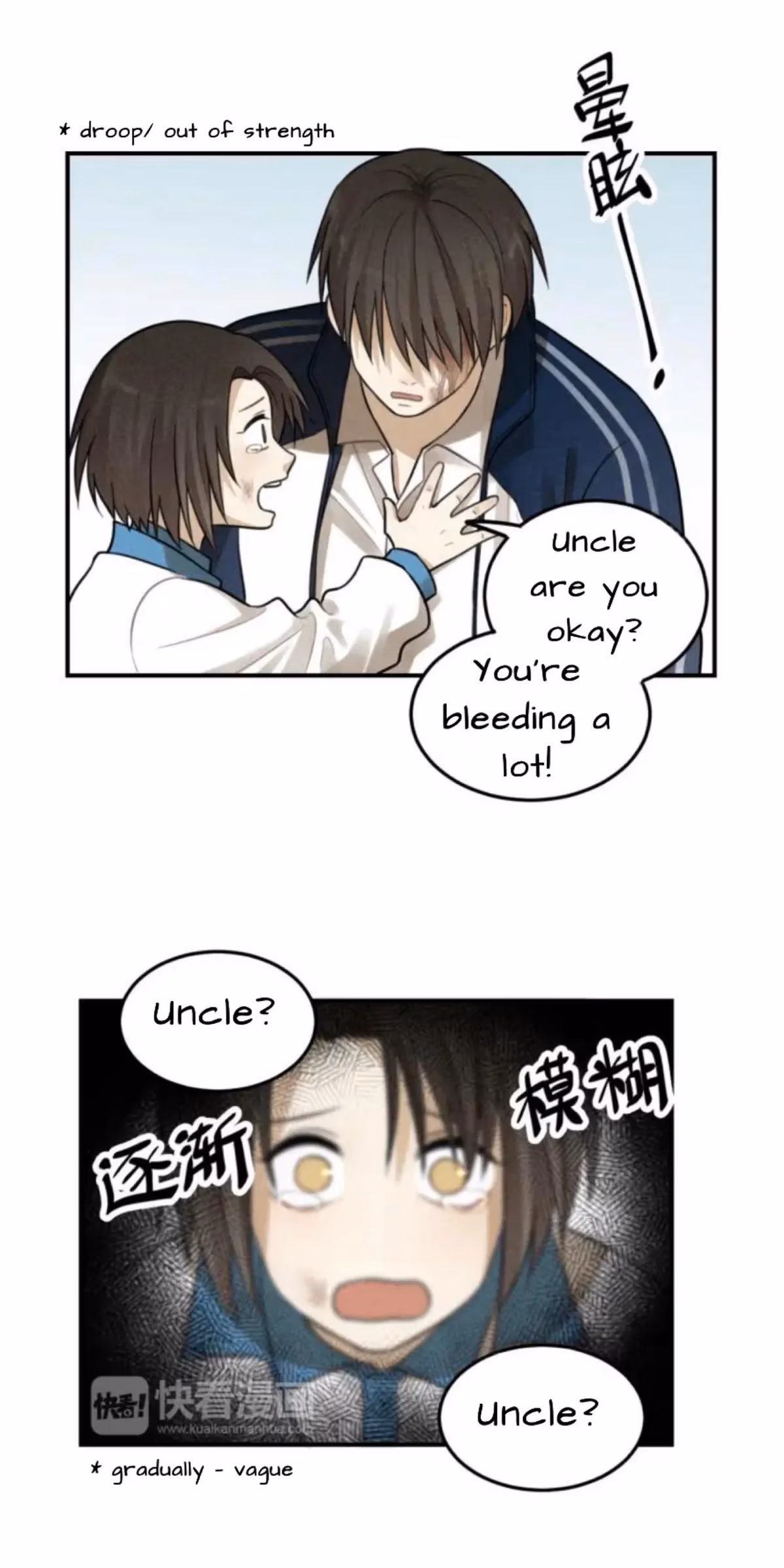 Read The Beautiful Seventeen chapter 38 image 12 on Lezhin