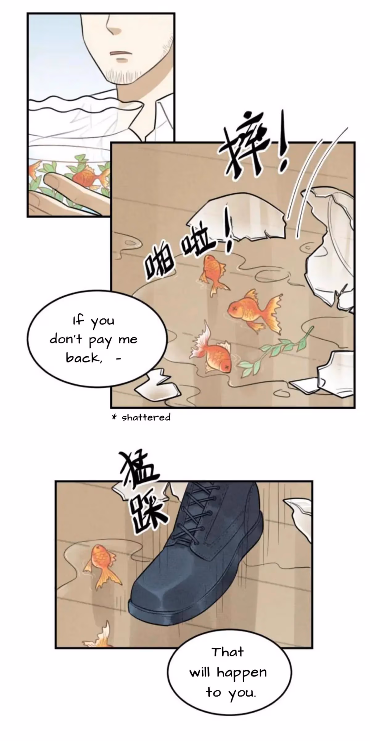 Read The Beautiful Seventeen chapter 38 image 3 on Lezhin