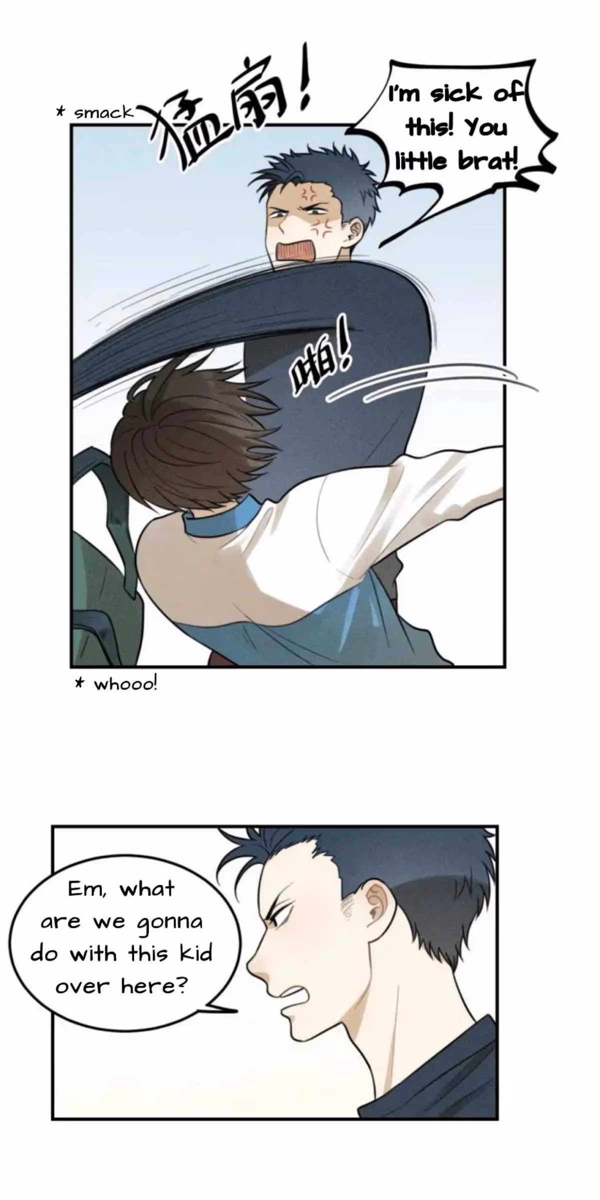 Read The Beautiful Seventeen chapter 38 image 7 on Lezhin
