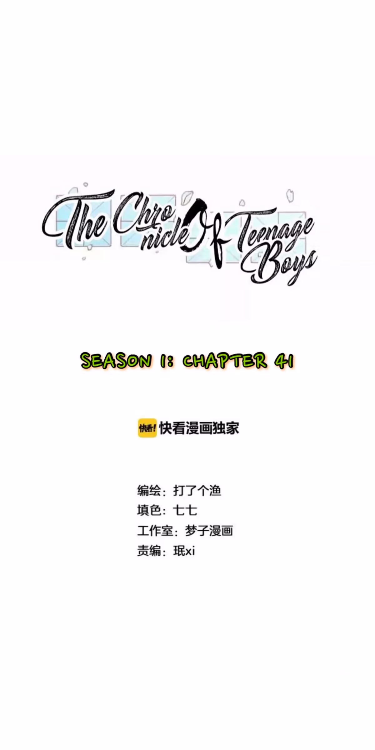 Read The Beautiful Seventeen chapter 41 image 1 on Lezhin