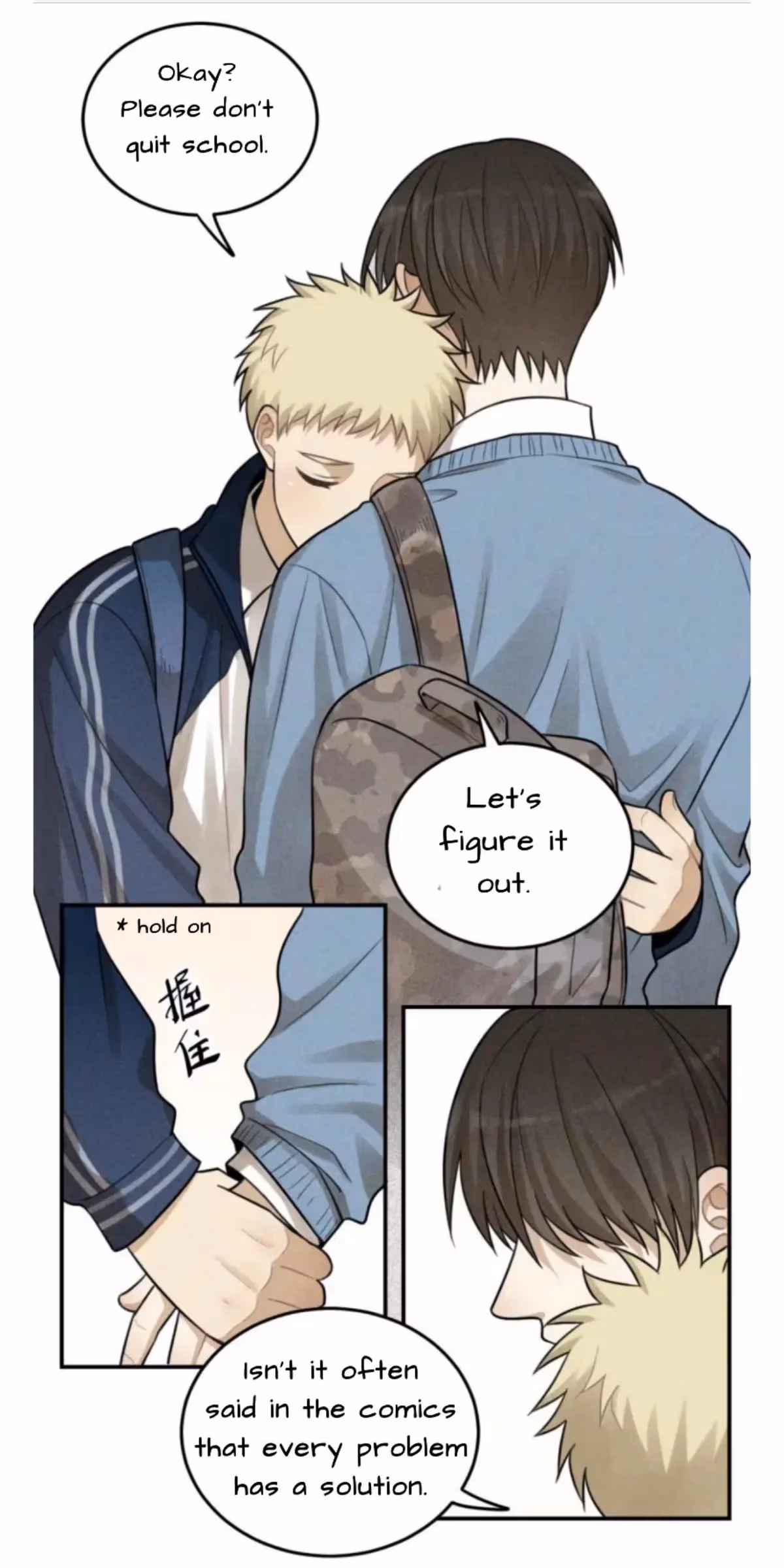 Read The Beautiful Seventeen chapter 41 image 15 on Lezhin