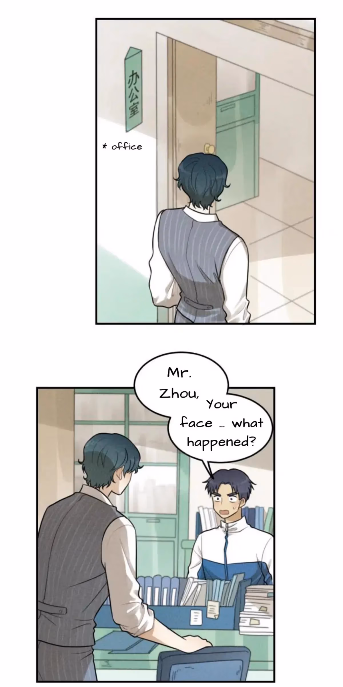 Read The Beautiful Seventeen chapter 41 image 2 on Lezhin