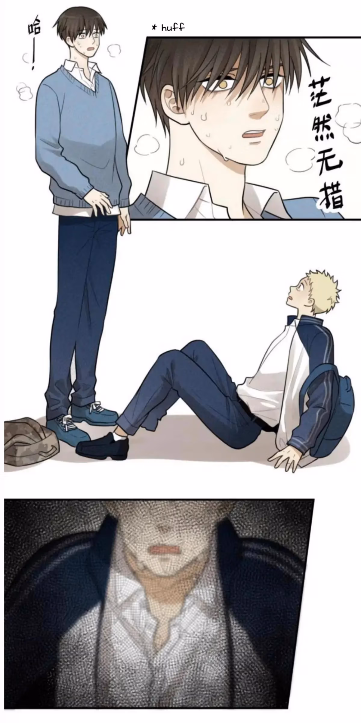 Read The Beautiful Seventeen chapter 41 image 28 on Lezhin