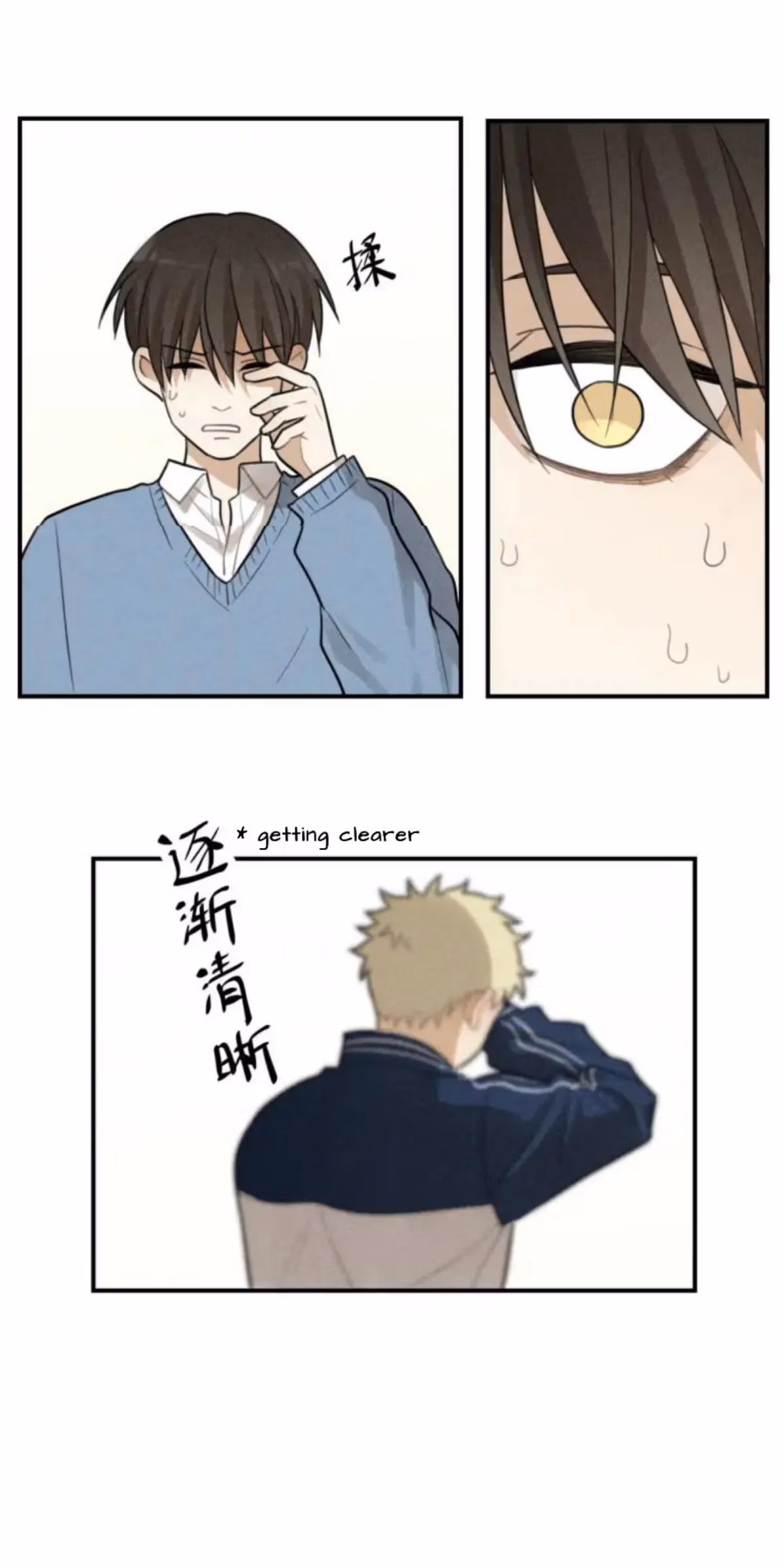 Read The Beautiful Seventeen chapter 41 image 29 on Lezhin