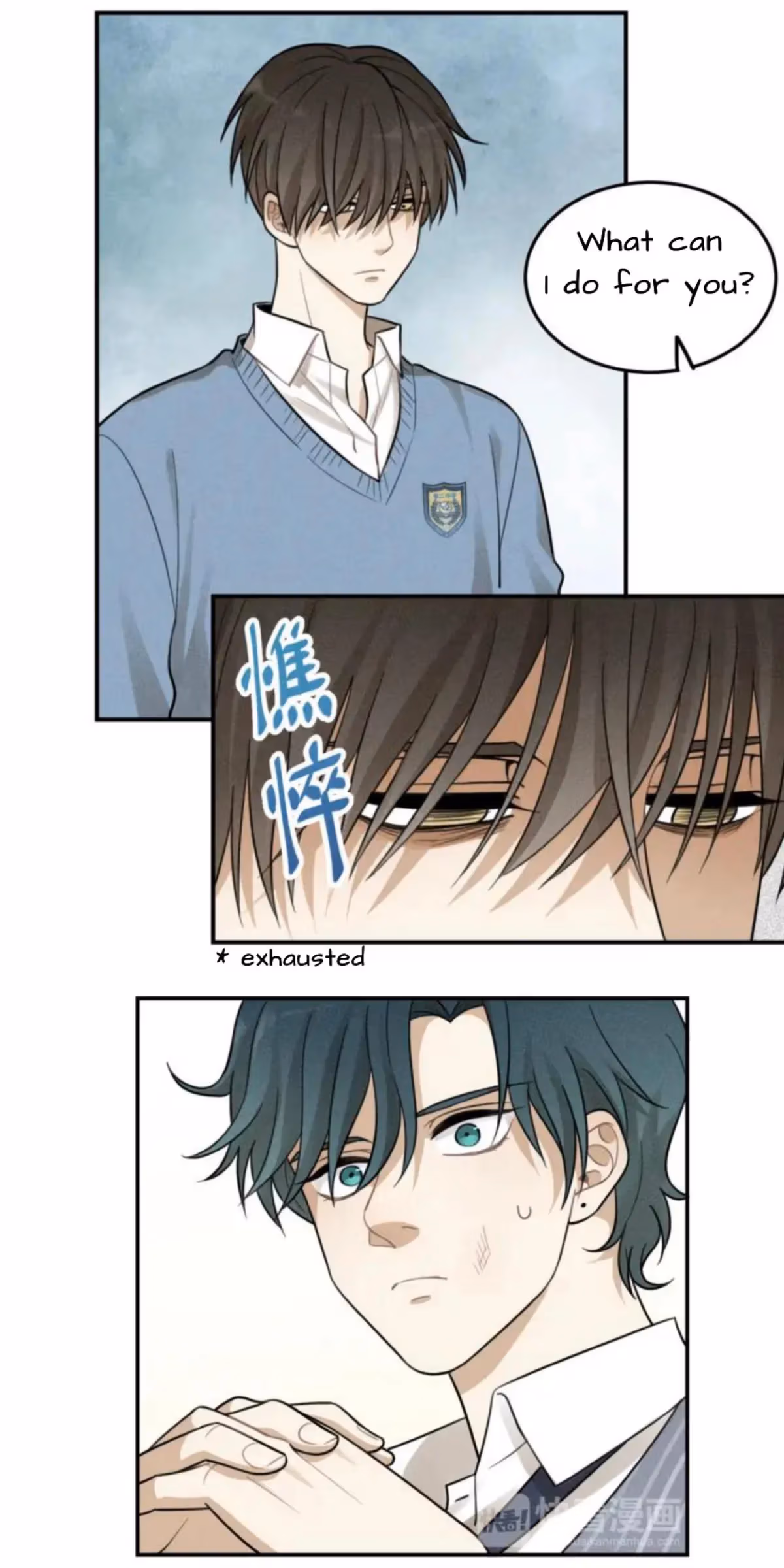 Read The Beautiful Seventeen chapter 41 image 5 on Lezhin