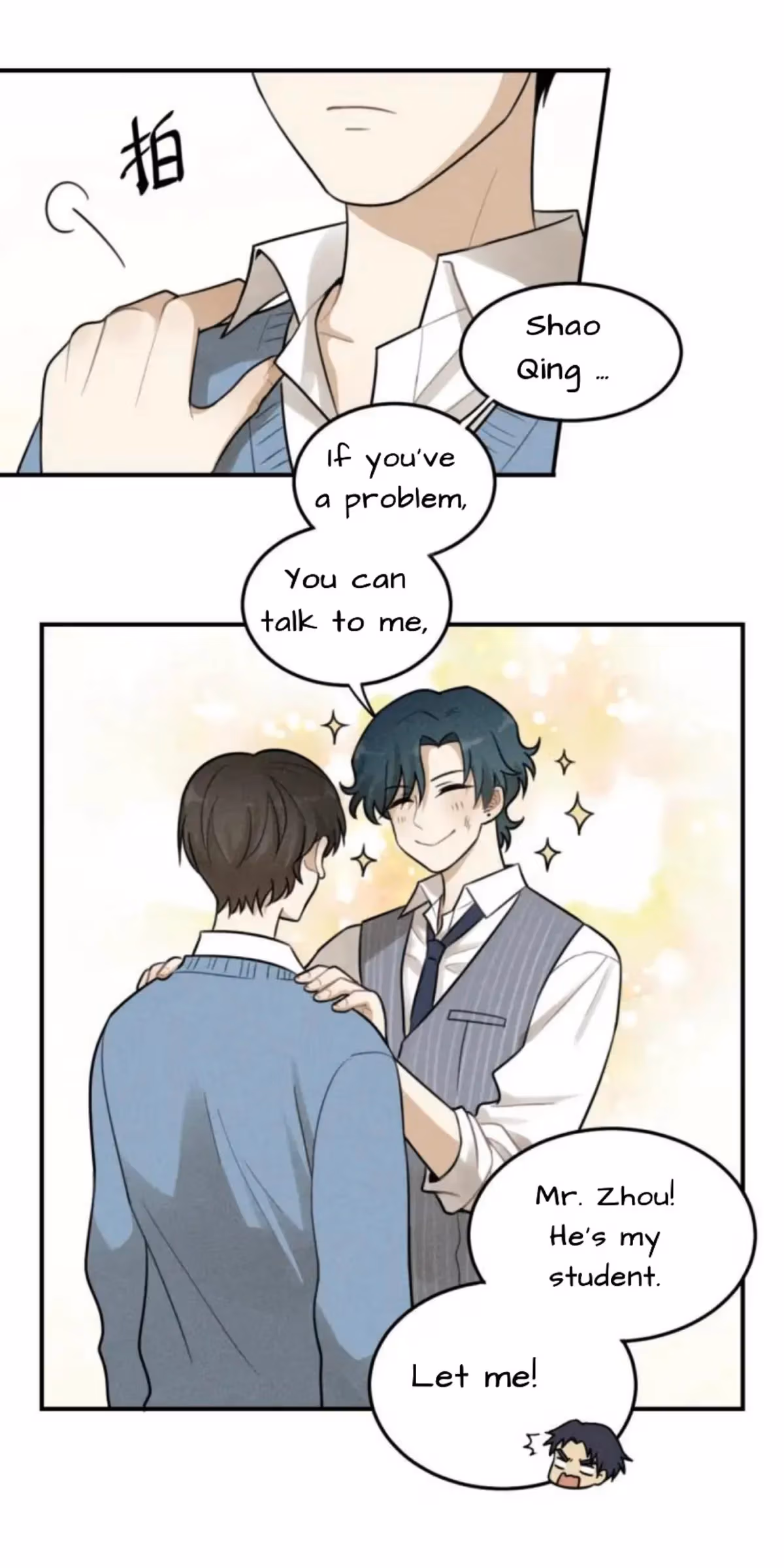 Read The Beautiful Seventeen chapter 41 image 6 on Lezhin
