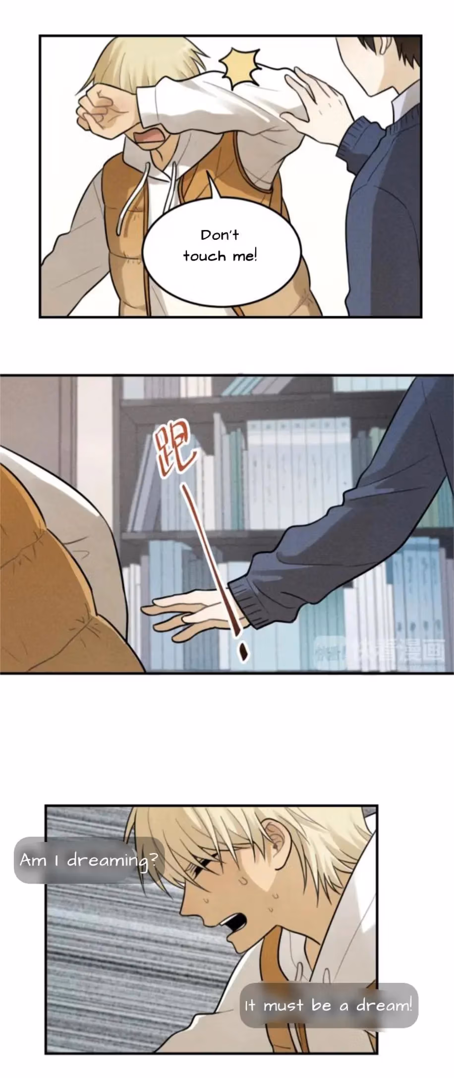 Read The Beautiful Seventeen chapter 43 image 10 on Lezhin