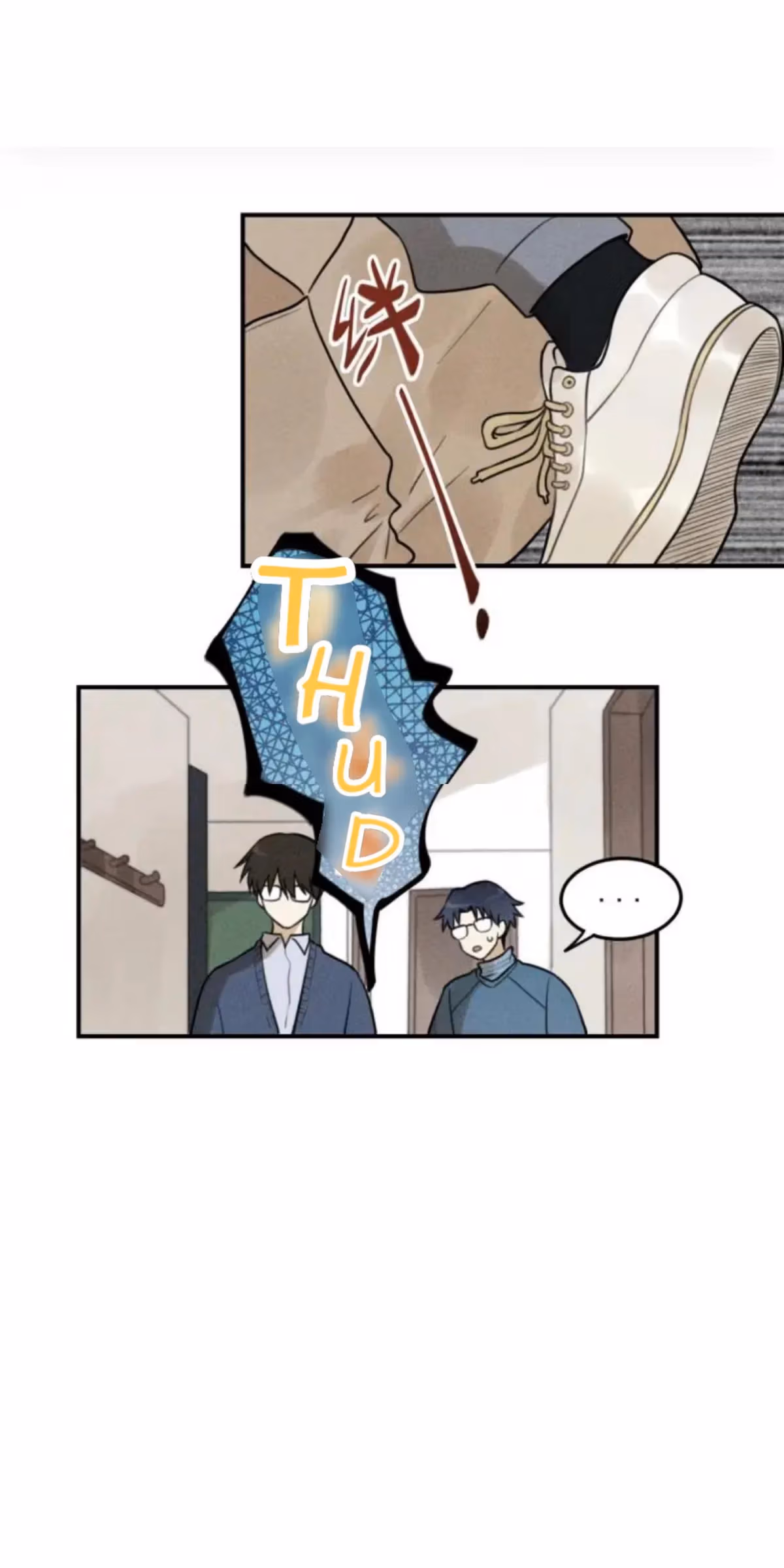 Read The Beautiful Seventeen chapter 43 image 11 on Lezhin