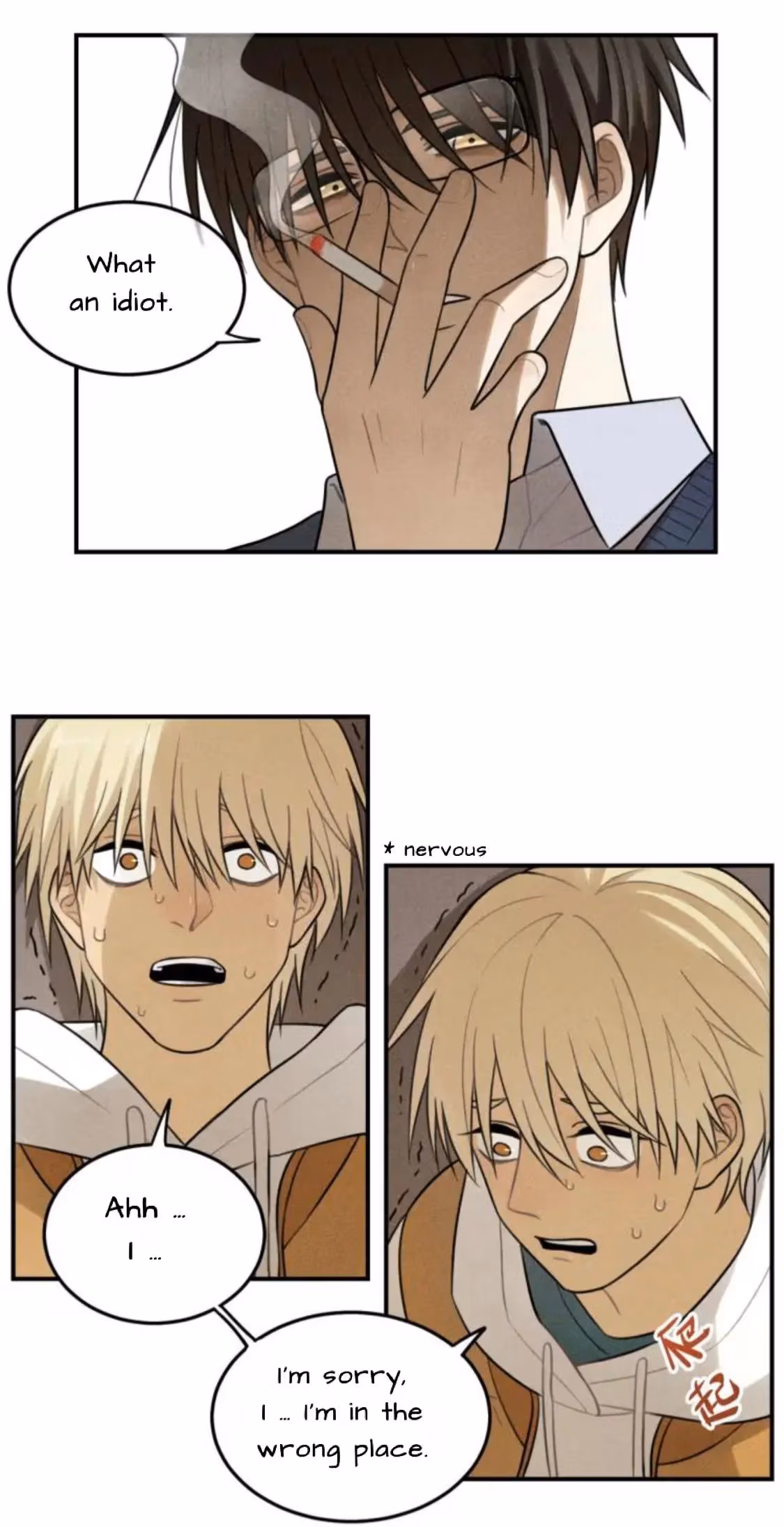 Read The Beautiful Seventeen chapter 43 image 13 on Lezhin