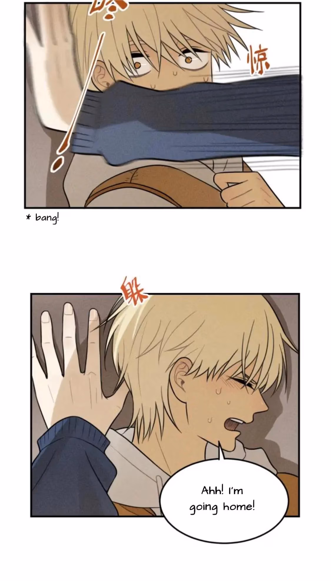 Read The Beautiful Seventeen chapter 43 image 14 on Lezhin