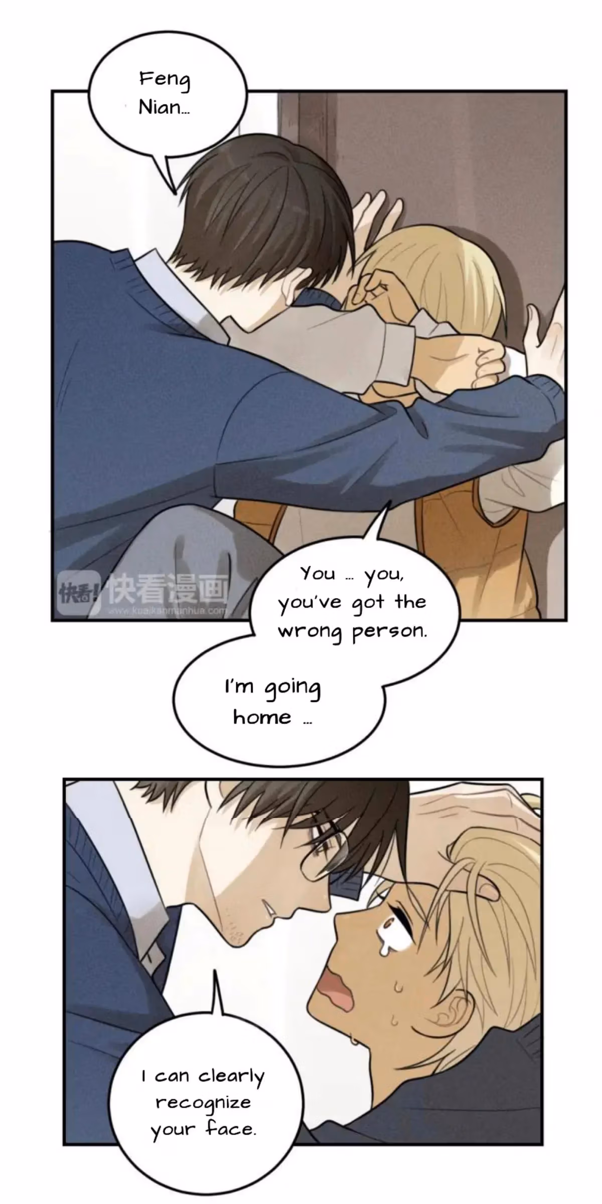 Read The Beautiful Seventeen chapter 43 image 16 on Lezhin