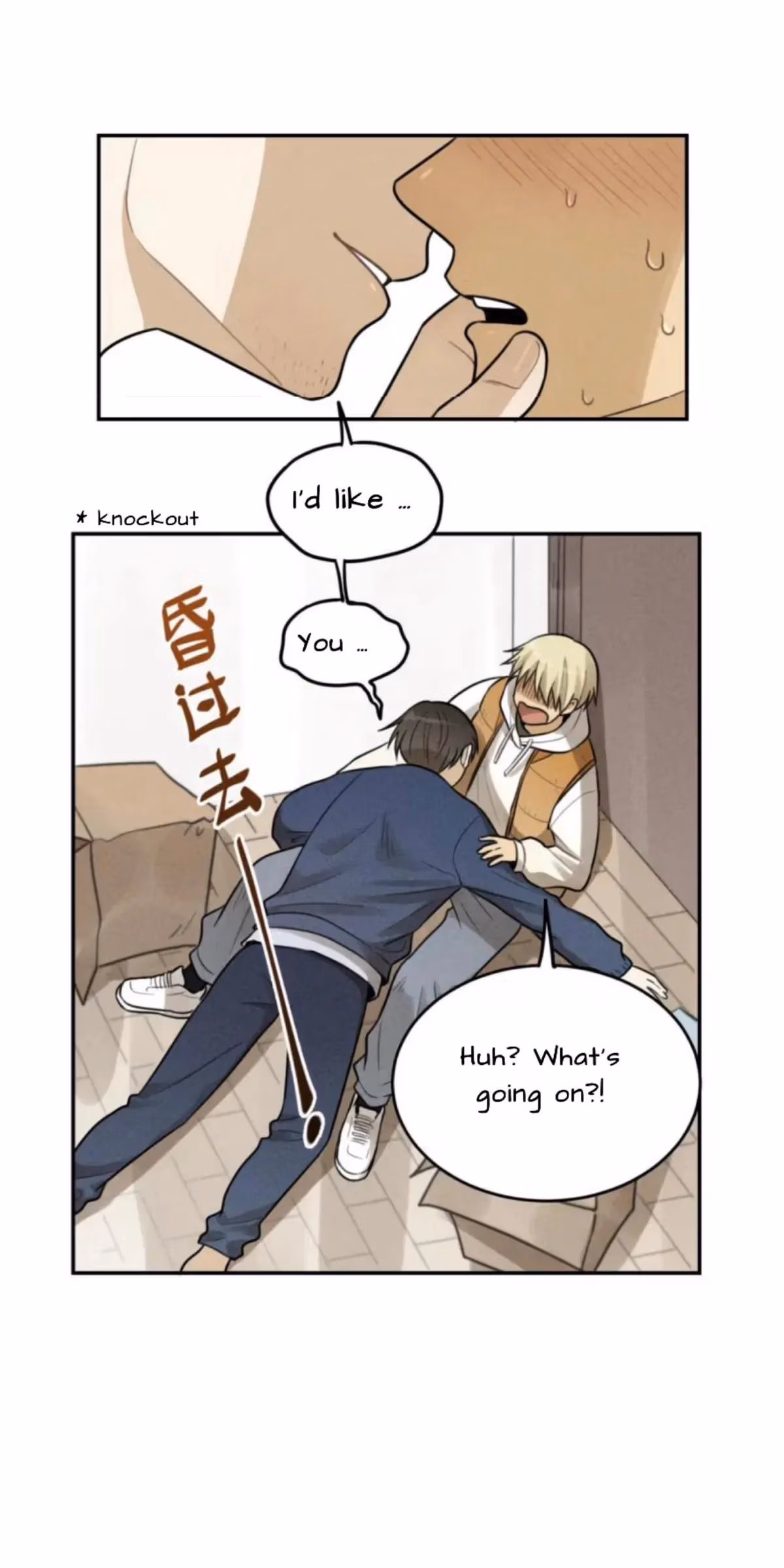 Read The Beautiful Seventeen chapter 43 image 19 on Lezhin