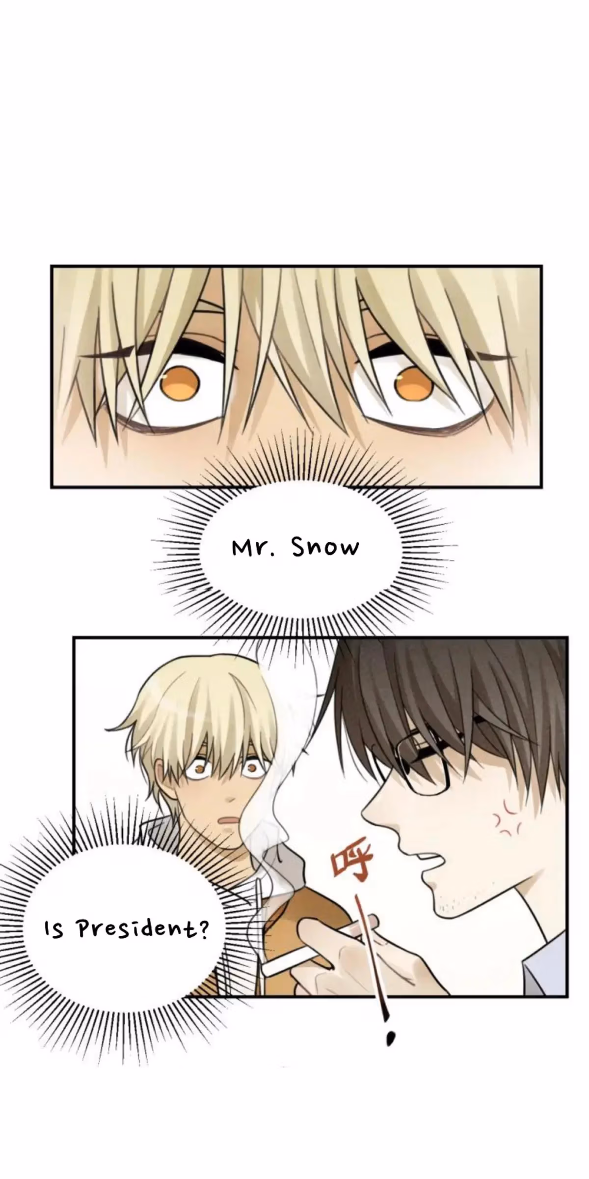 Read The Beautiful Seventeen chapter 43 image 3 on Lezhin