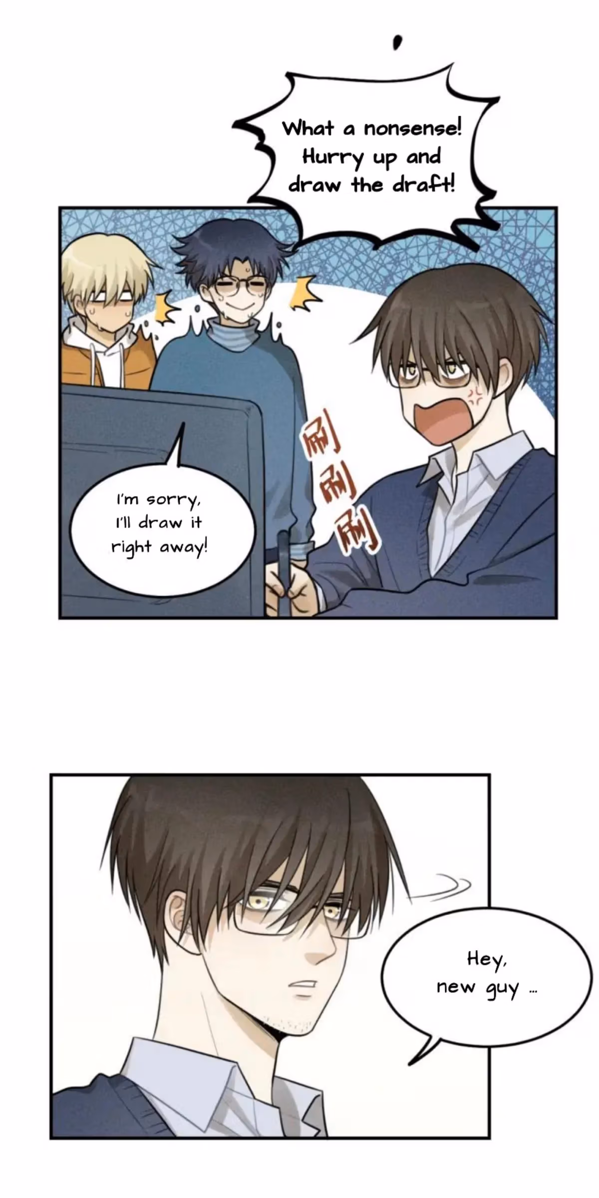 Read The Beautiful Seventeen chapter 43 image 4 on Lezhin