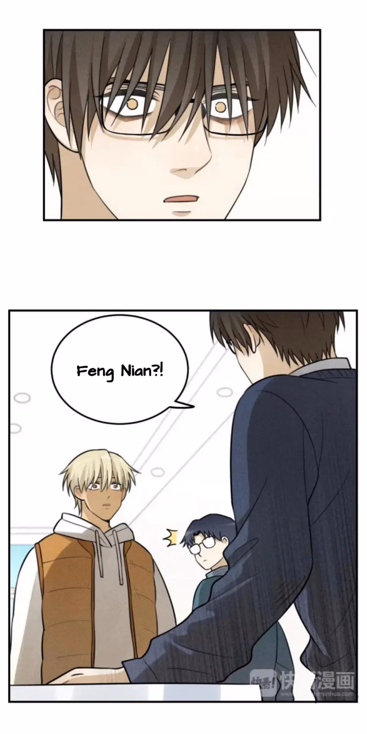 Read The Beautiful Seventeen chapter 43 image 5 on Lezhin