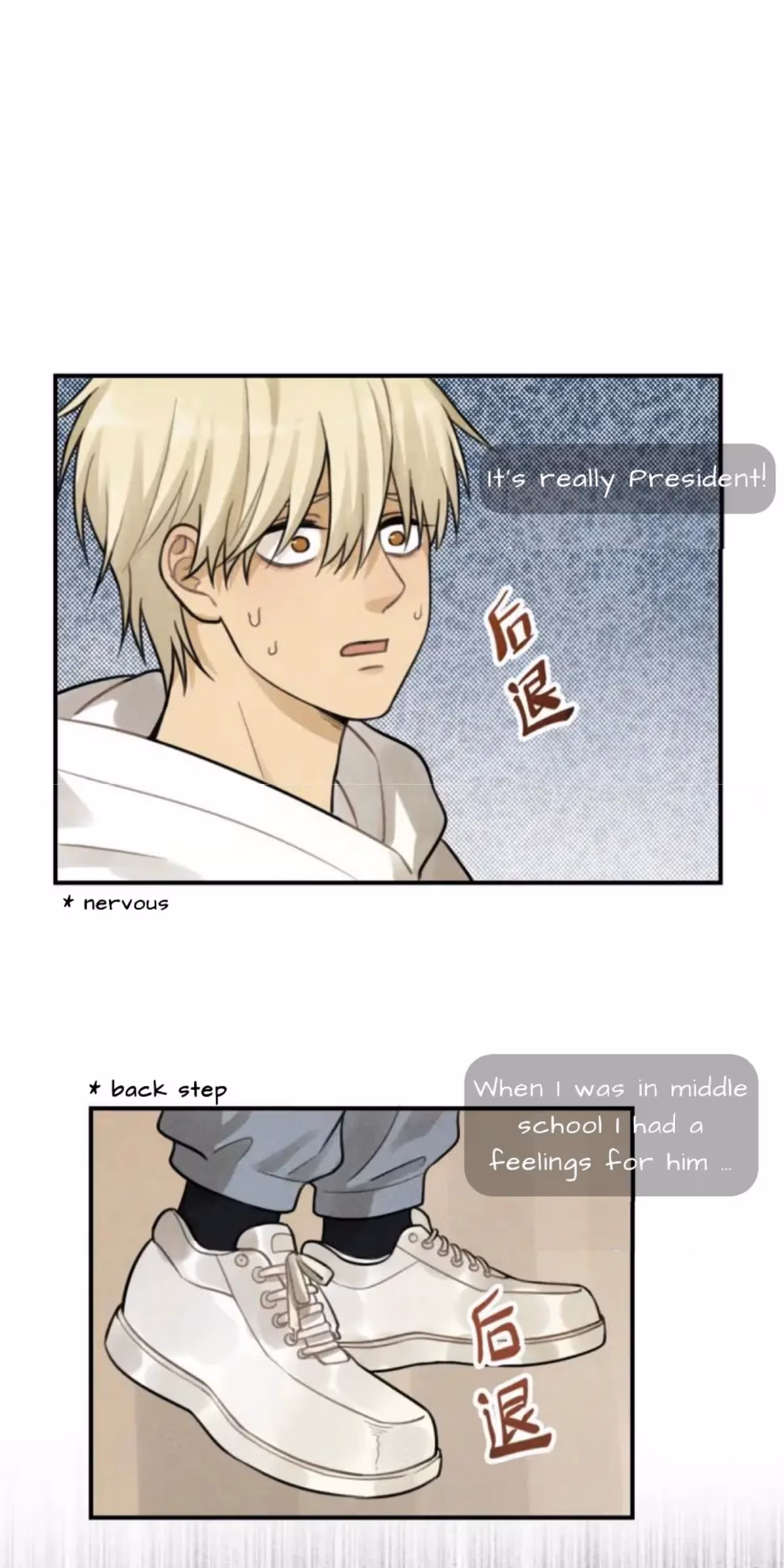 Read The Beautiful Seventeen chapter 43 image 6 on Lezhin