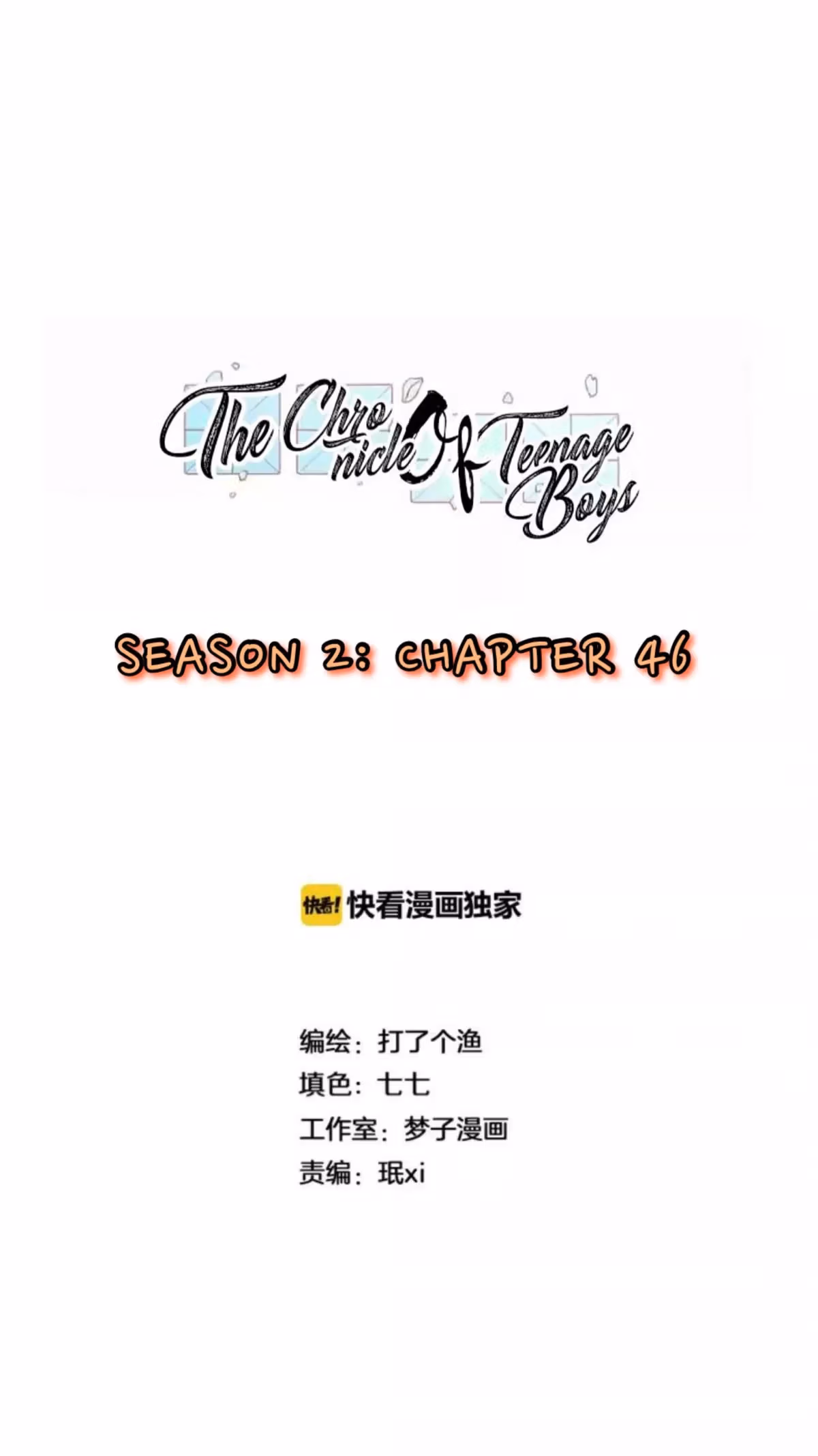 Read The Beautiful Seventeen chapter 46 image 1 on Lezhin