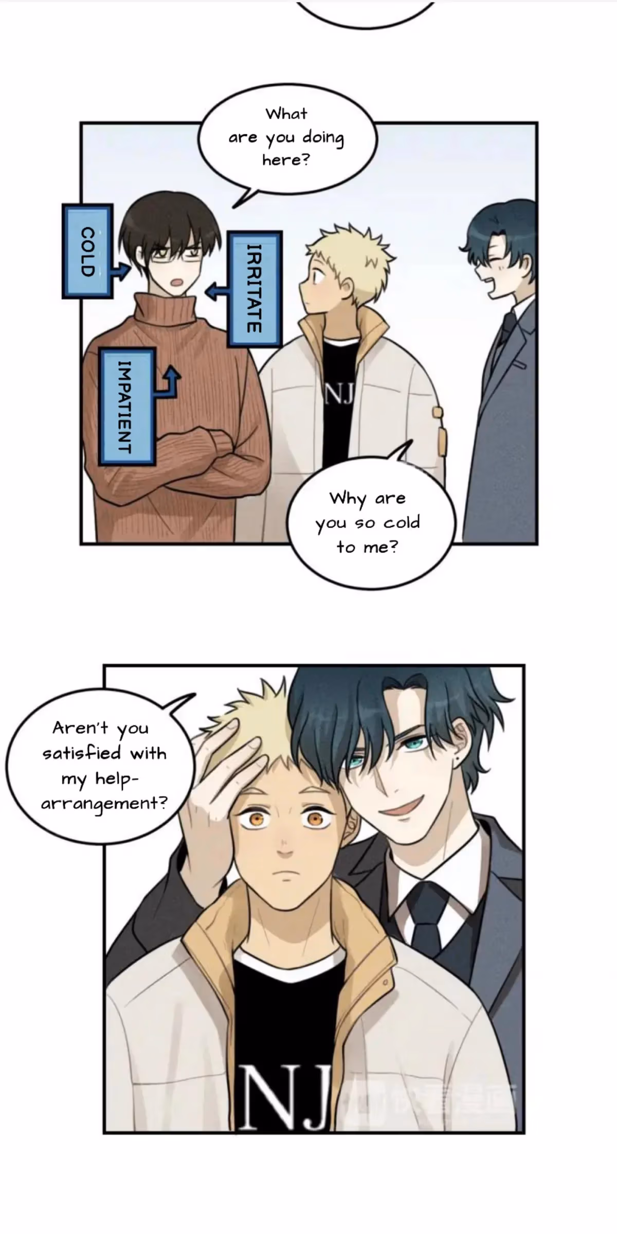 Read The Beautiful Seventeen chapter 46 image 18 on Lezhin