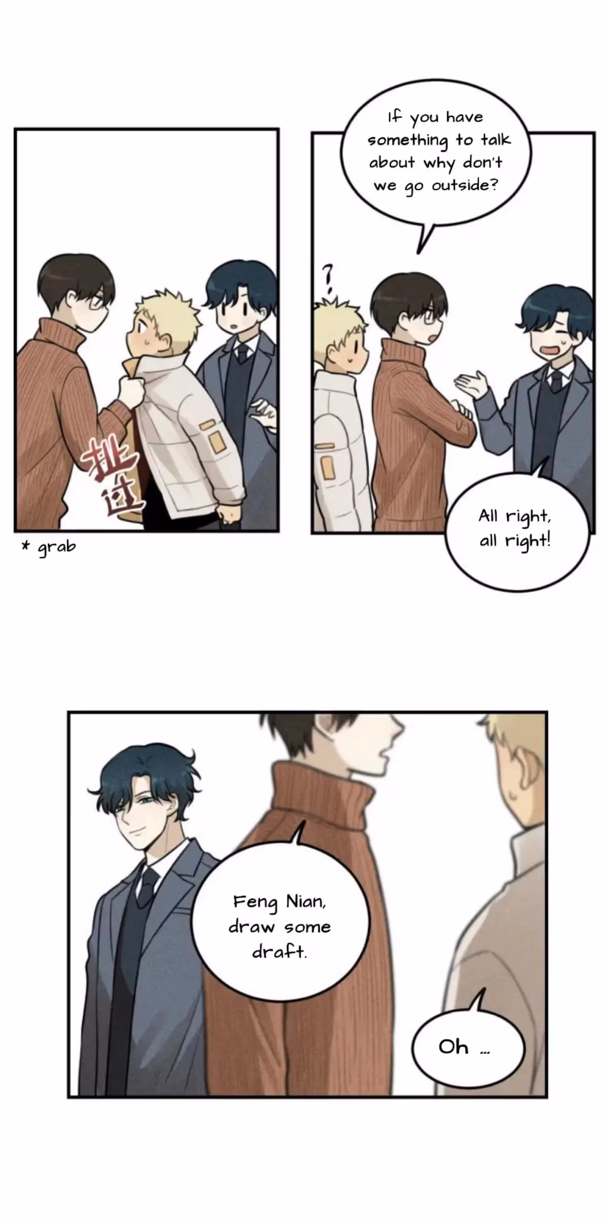 Read The Beautiful Seventeen chapter 46 image 19 on Lezhin