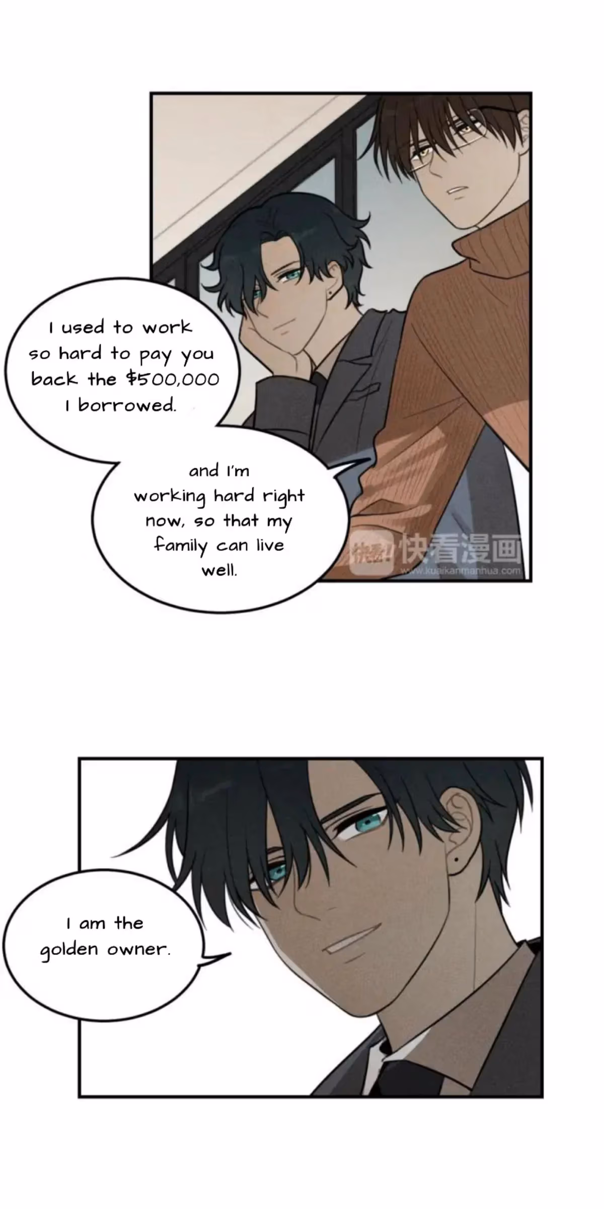 Read The Beautiful Seventeen chapter 46 image 22 on Lezhin