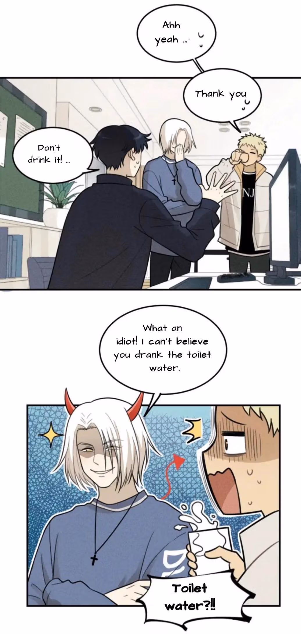 Read The Beautiful Seventeen chapter 46 image 7 on Lezhin