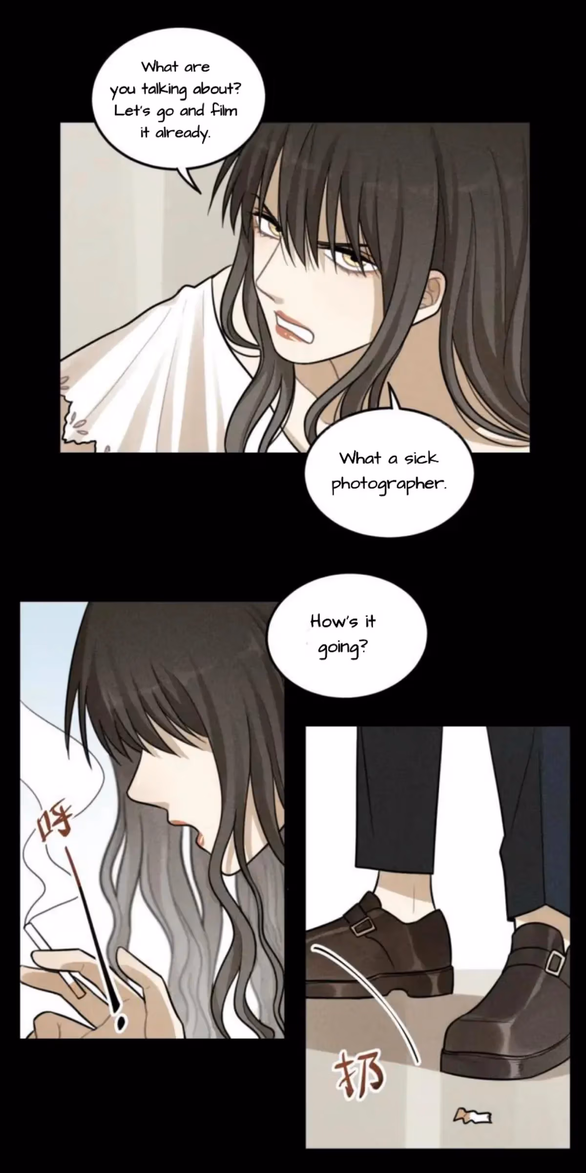 Read The Beautiful Seventeen chapter 48 image 11 on Lezhin