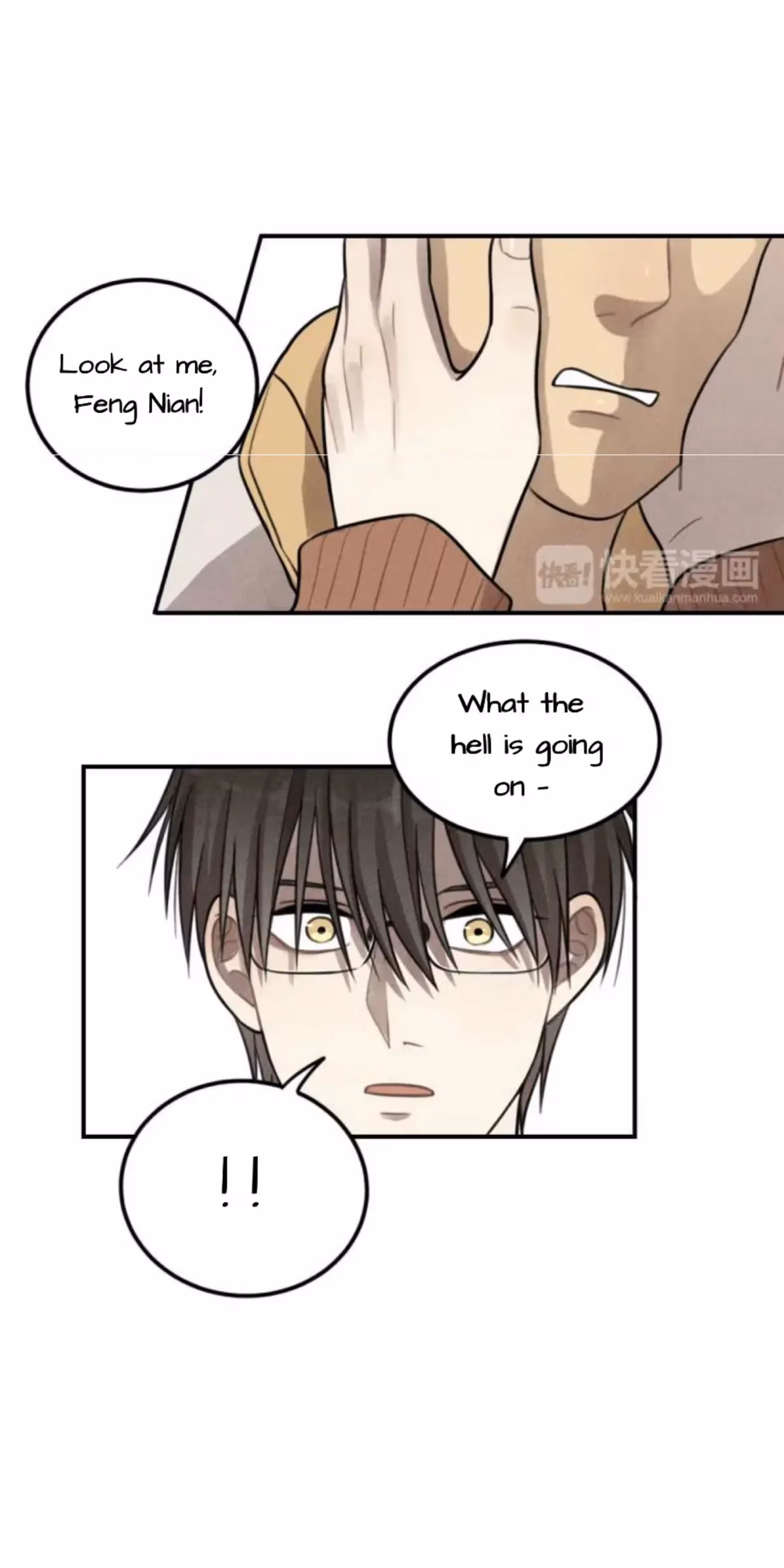 Read The Beautiful Seventeen chapter 48 image 23 on Lezhin