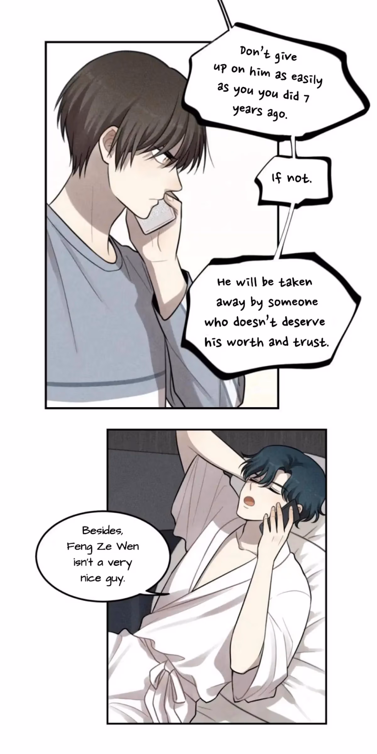 Read The Beautiful Seventeen chapter 50 image 5 on Lezhin