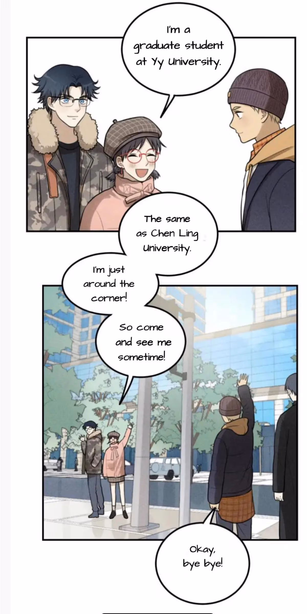 Read The Beautiful Seventeen chapter 51 image 1 on Lezhin