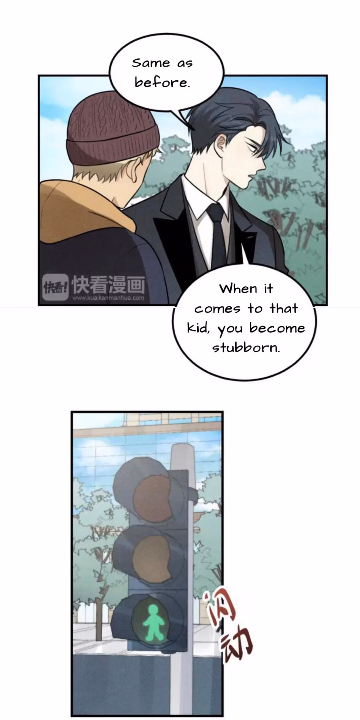 Read The Beautiful Seventeen chapter 51 image 11 on Lezhin