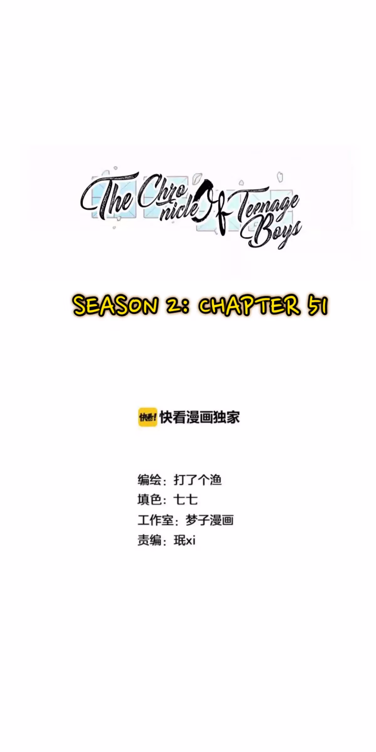 Read The Beautiful Seventeen chapter 51 image 2 on Lezhin