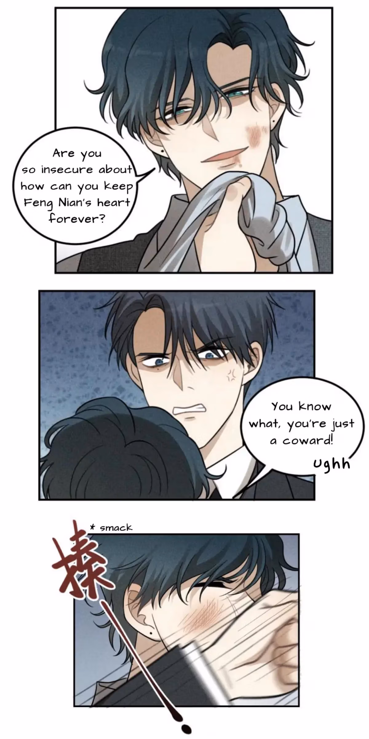 Read The Beautiful Seventeen chapter 51 image 20 on Lezhin