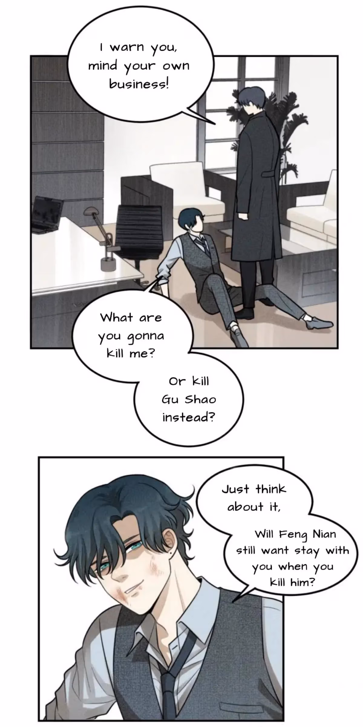 Read The Beautiful Seventeen chapter 51 image 21 on Lezhin