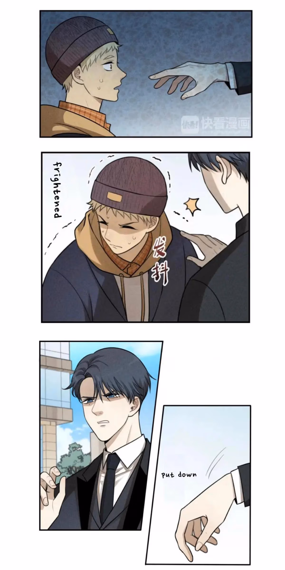 Read The Beautiful Seventeen chapter 51 image 6 on Lezhin