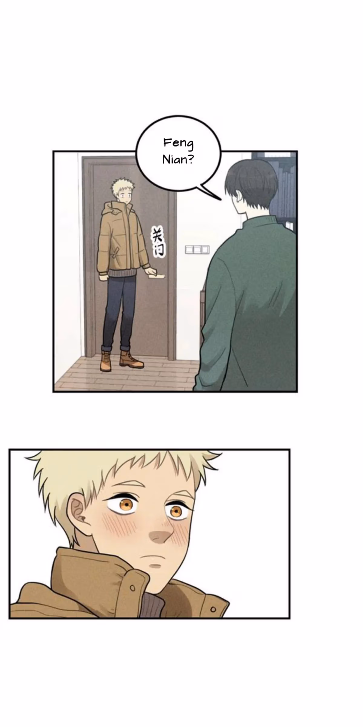 Read The Beautiful Seventeen chapter 54 image 16 on Lezhin