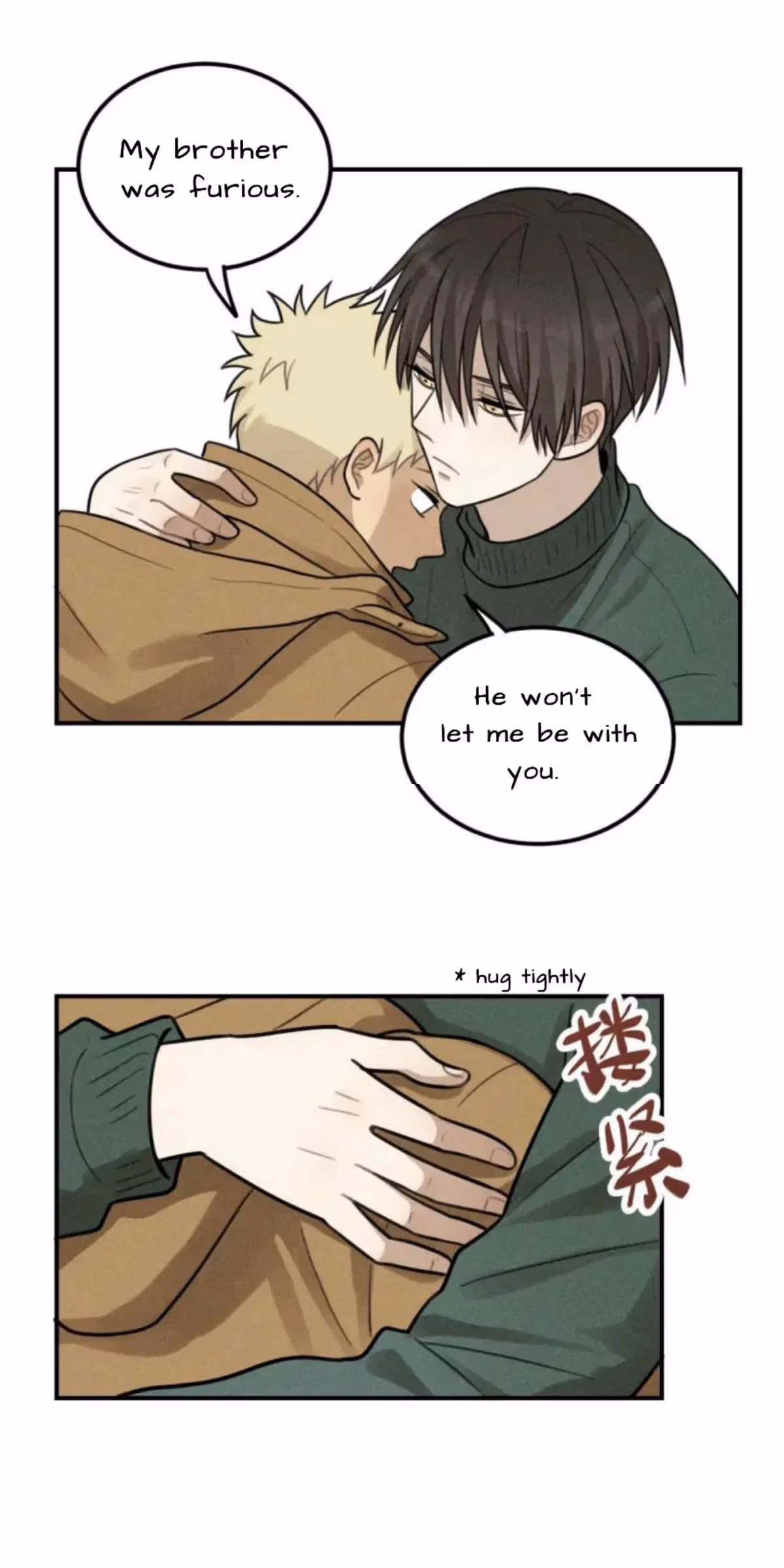 Read The Beautiful Seventeen chapter 54 image 23 on Lezhin