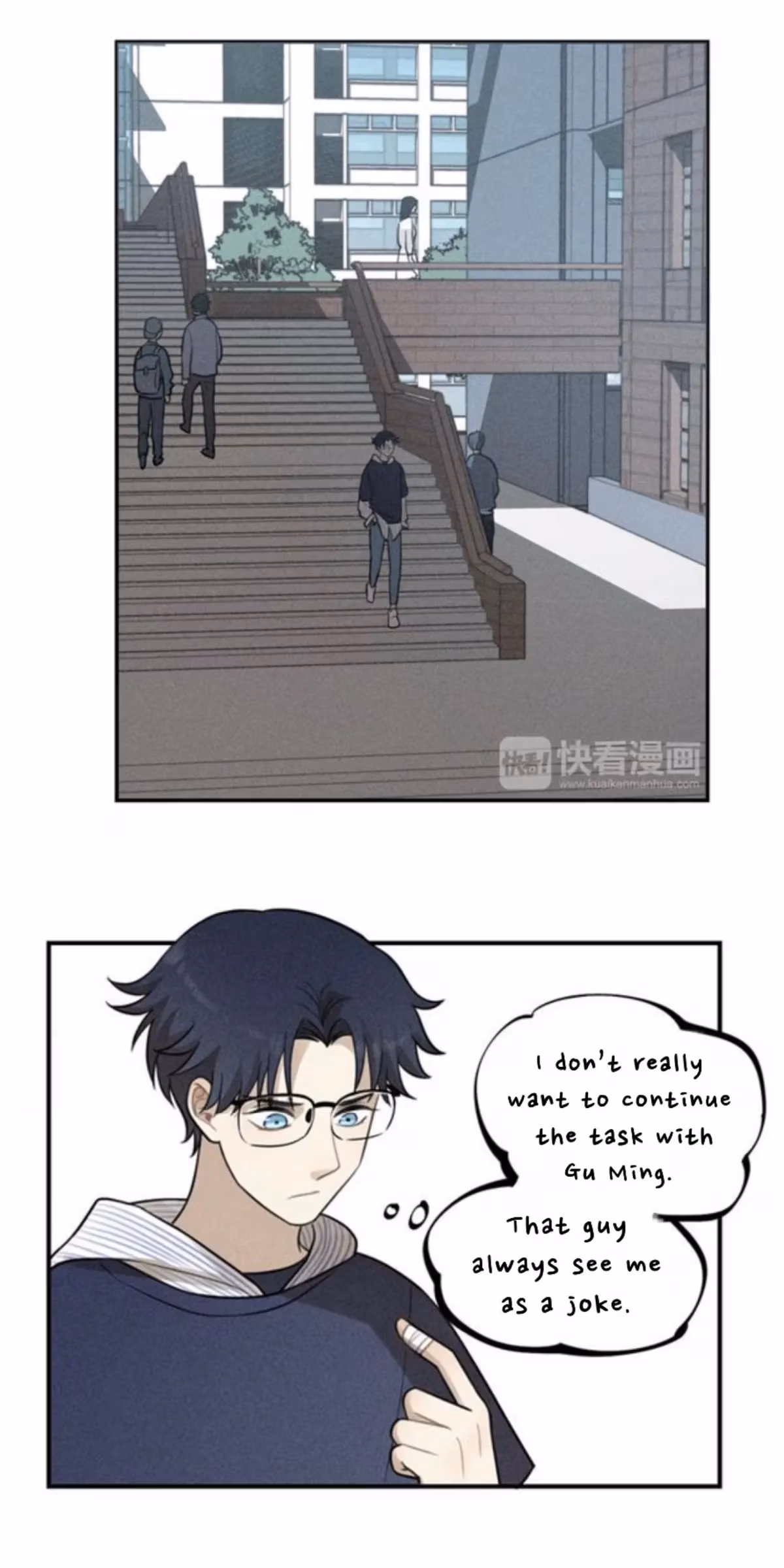 Read The Beautiful Seventeen chapter 56 image 16 on Lezhin