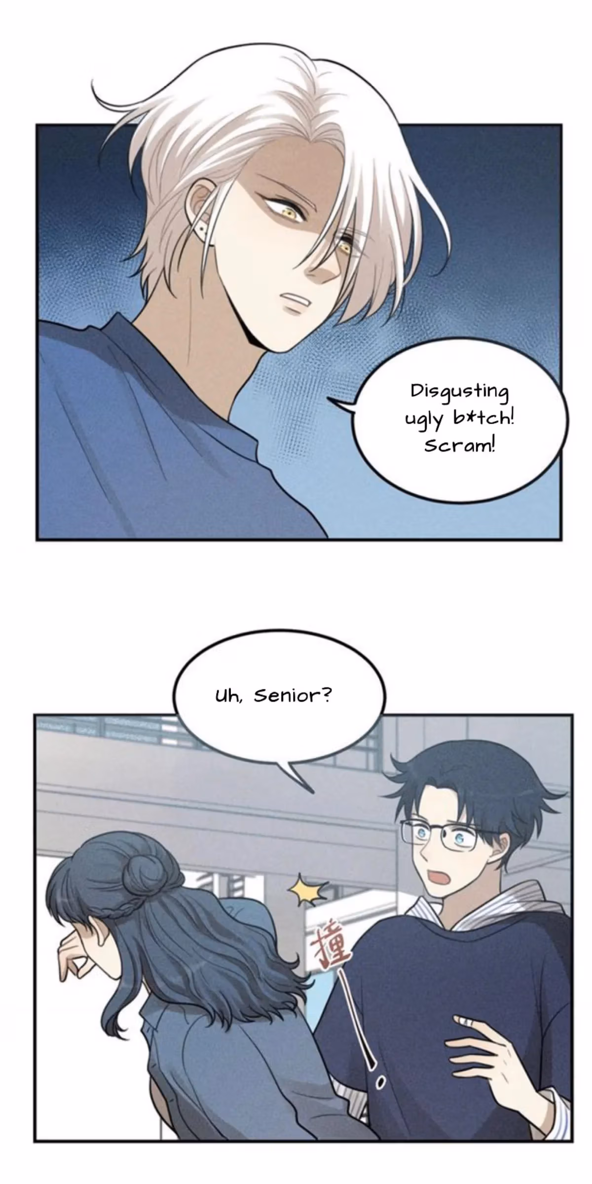 Read The Beautiful Seventeen chapter 56 image 19 on Lezhin