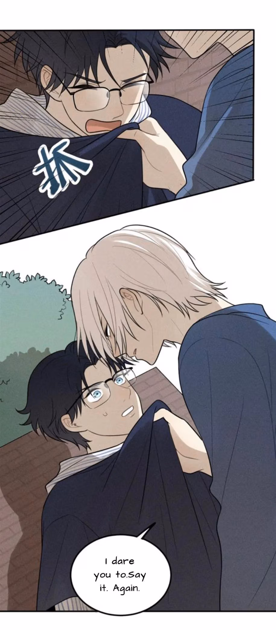 Read The Beautiful Seventeen chapter 56 image 23 on Lezhin