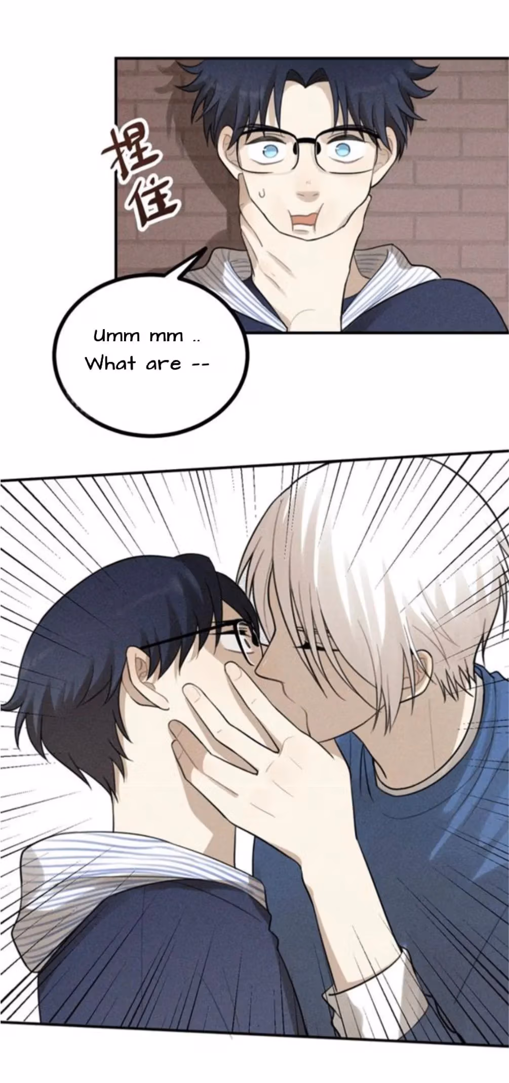 Read The Beautiful Seventeen chapter 56 image 26 on Lezhin