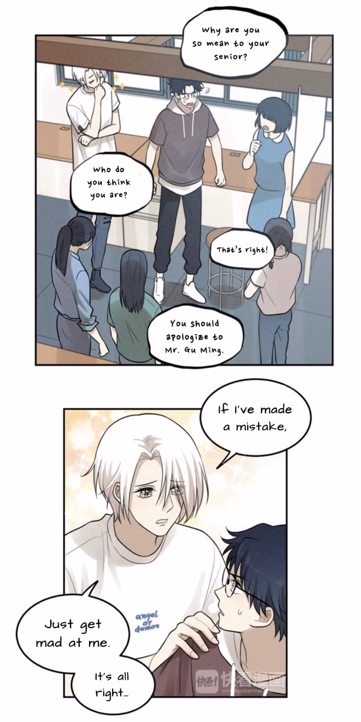 Read The Beautiful Seventeen chapter 56 image 6 on Lezhin