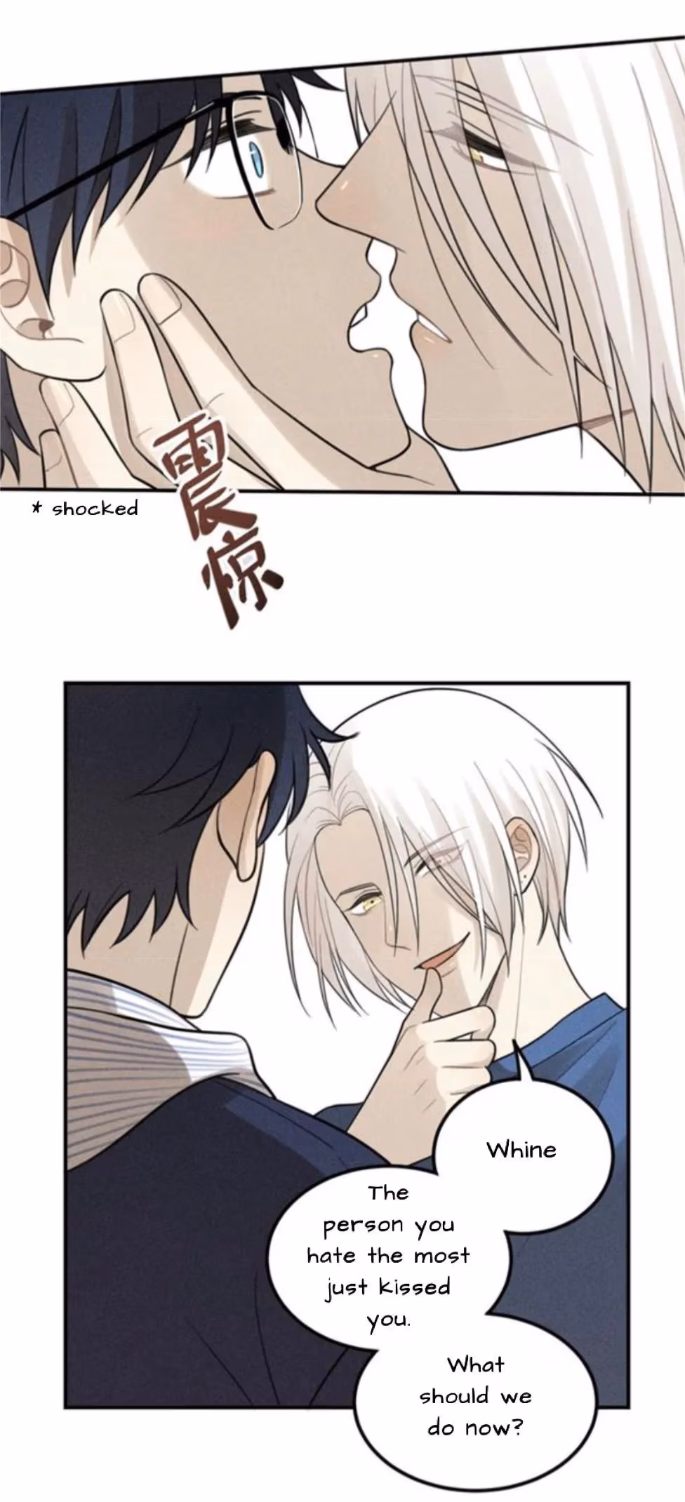 Read The Beautiful Seventeen chapter 57 image 1 on Lezhin